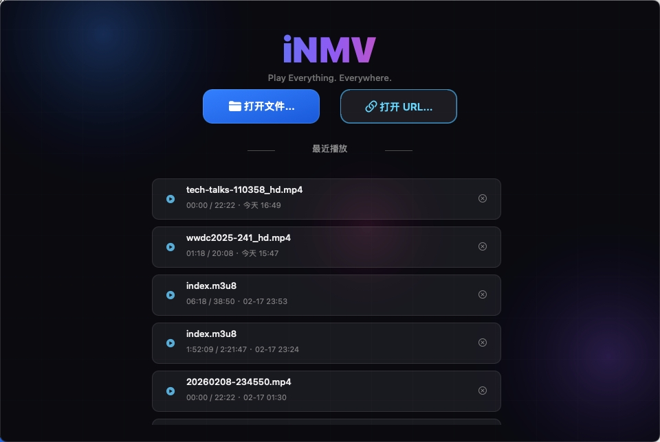 iNMV 截图 2